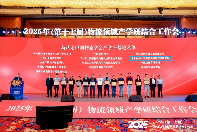 微信图片_20250515142154.jpg