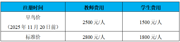 微信图片_2025-09-11_084633_170.png