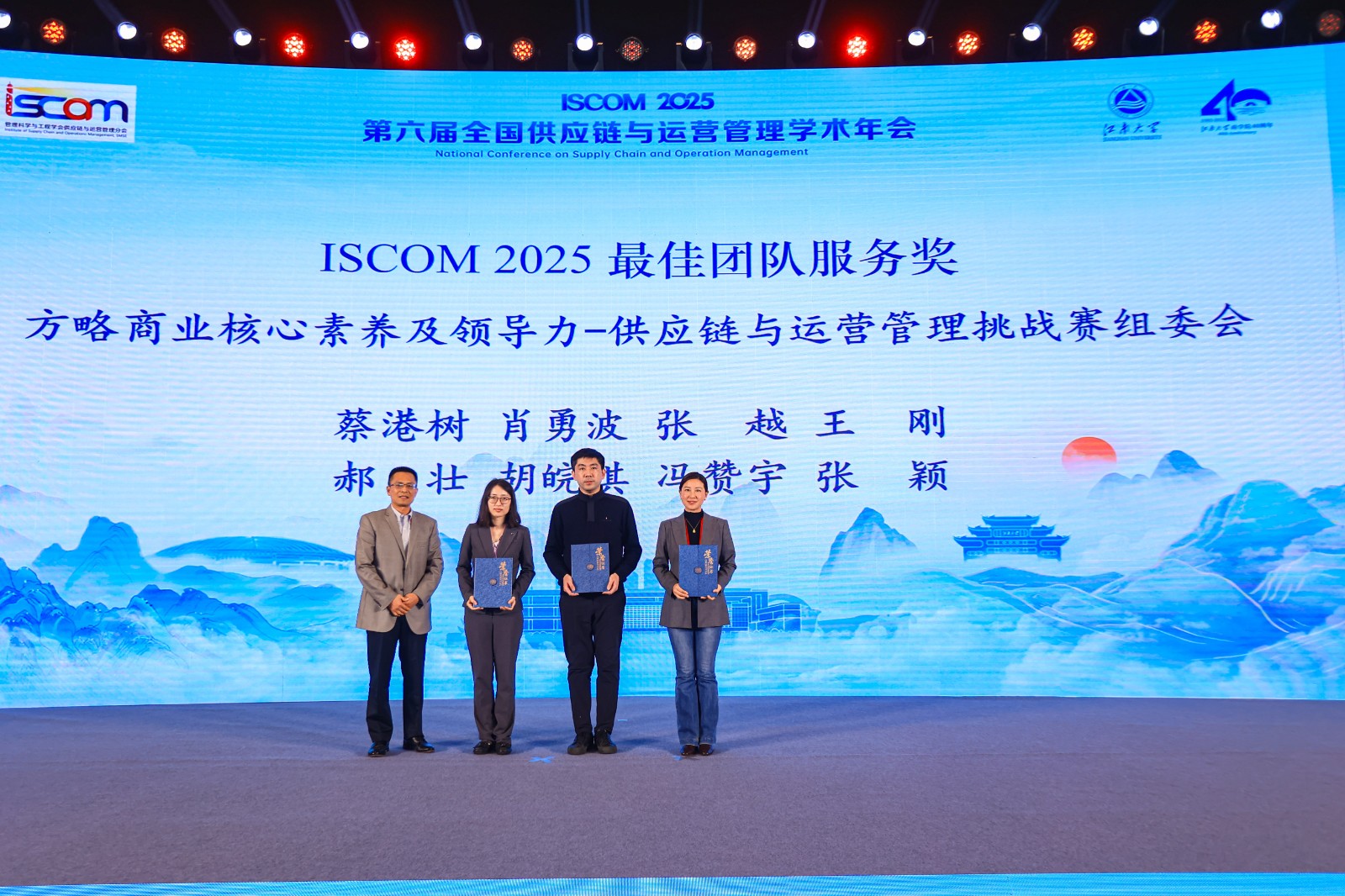 1765171460249443.jpg 最佳团队服务奖(1).jpg