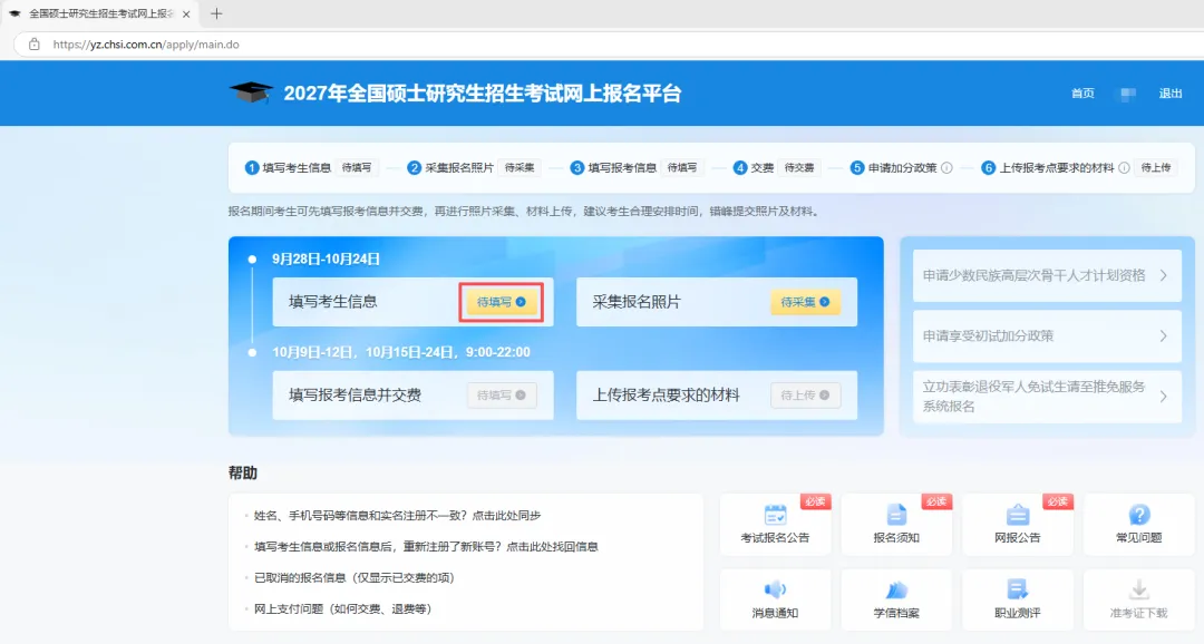 图片6.png
