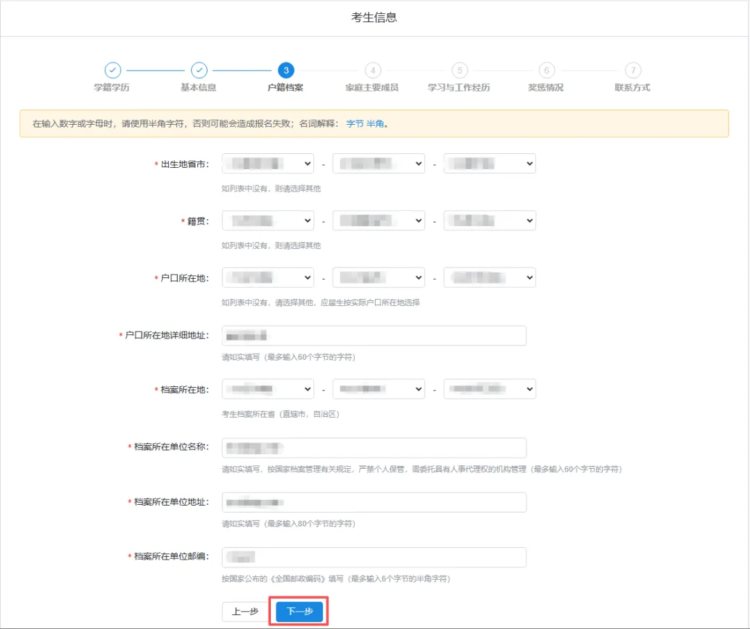 图片12.png