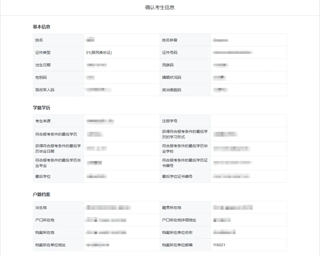 图片17.png