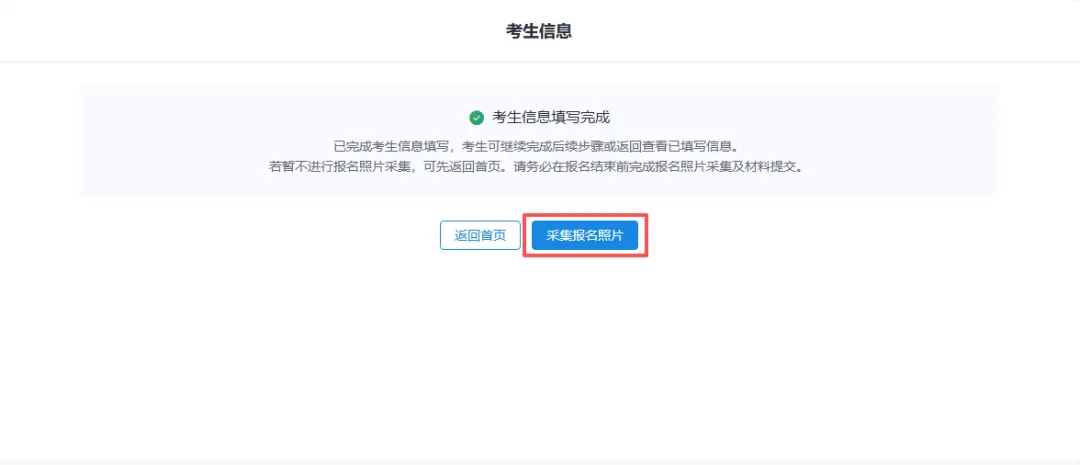 图片19.png