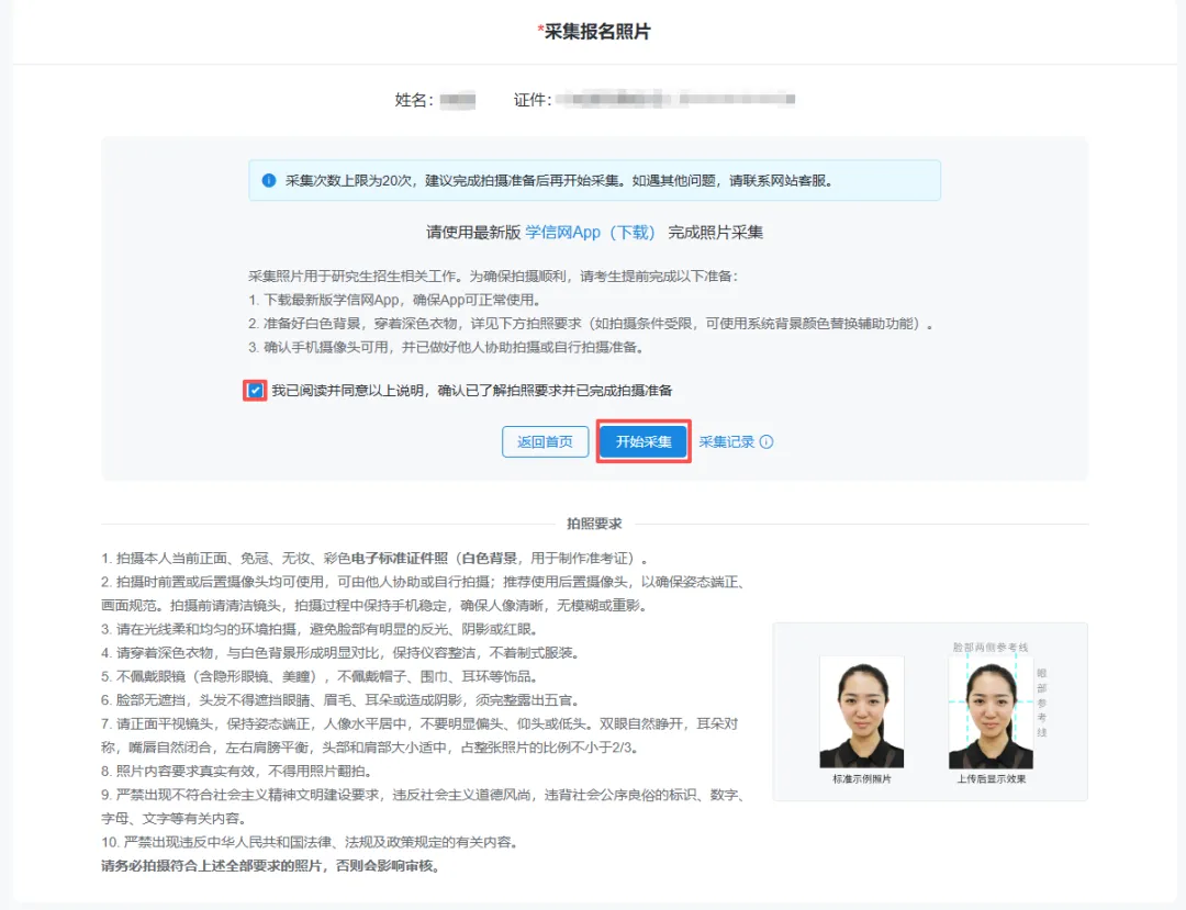 图片20.png
