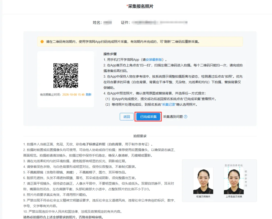 图片21.png