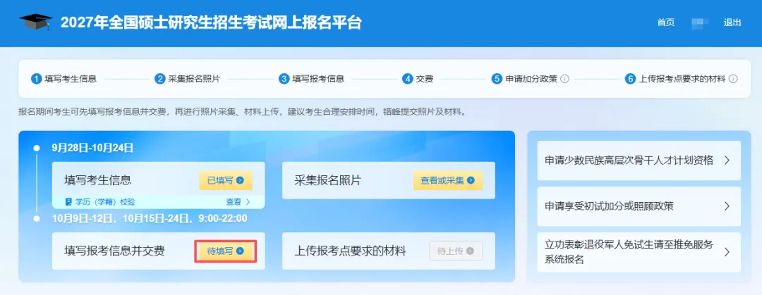 图片23.png
