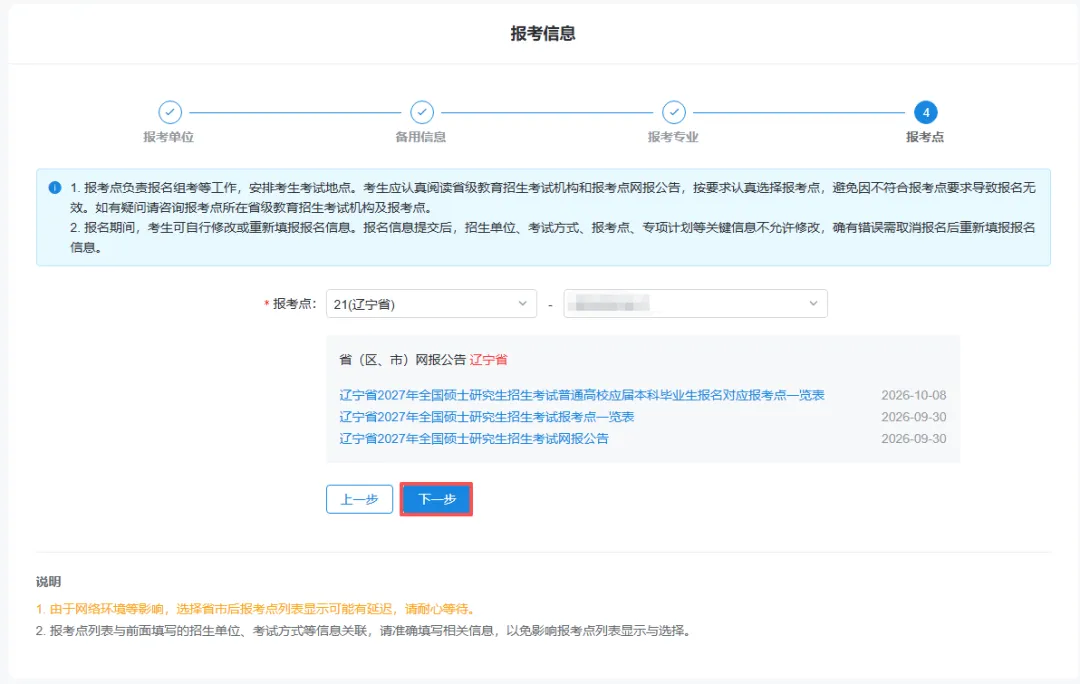 图片31.png