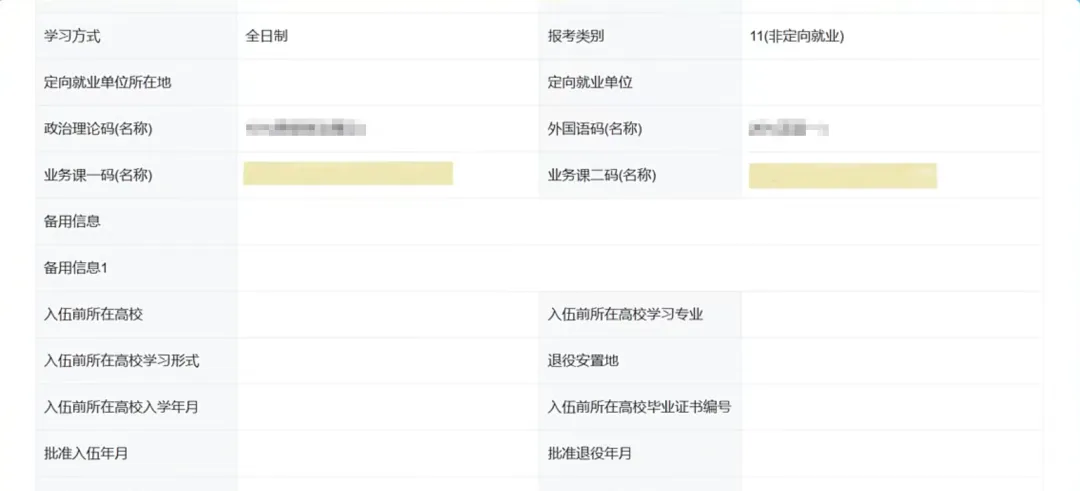 图片33.png