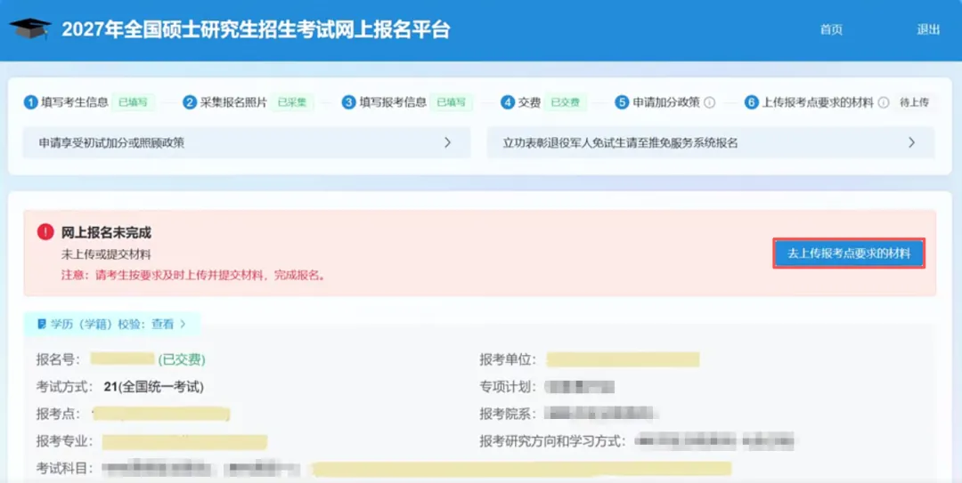 图片40.png