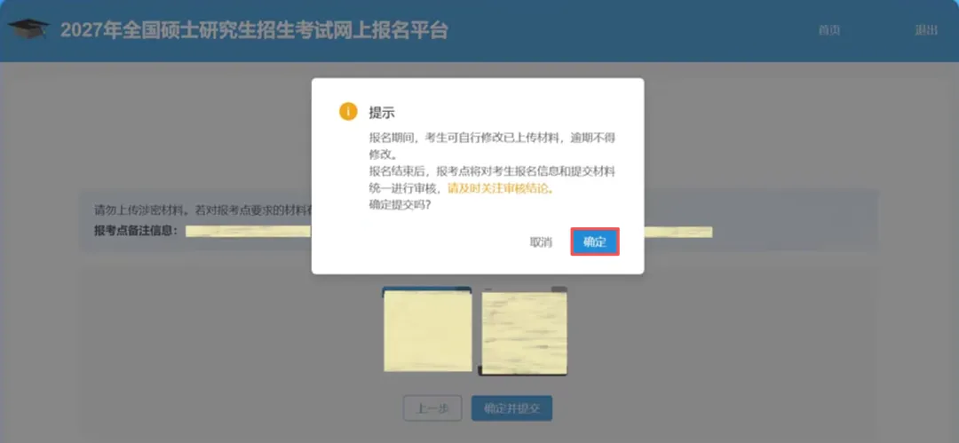 图片44.png